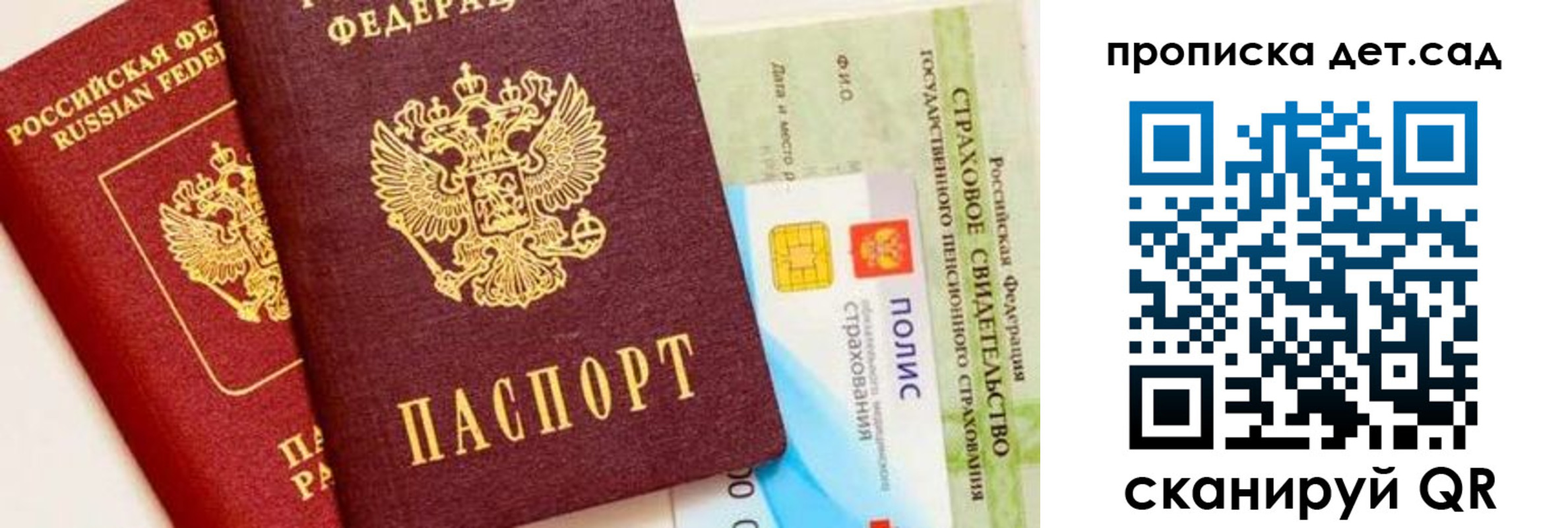 временная регистрация адрес в Вихоревке