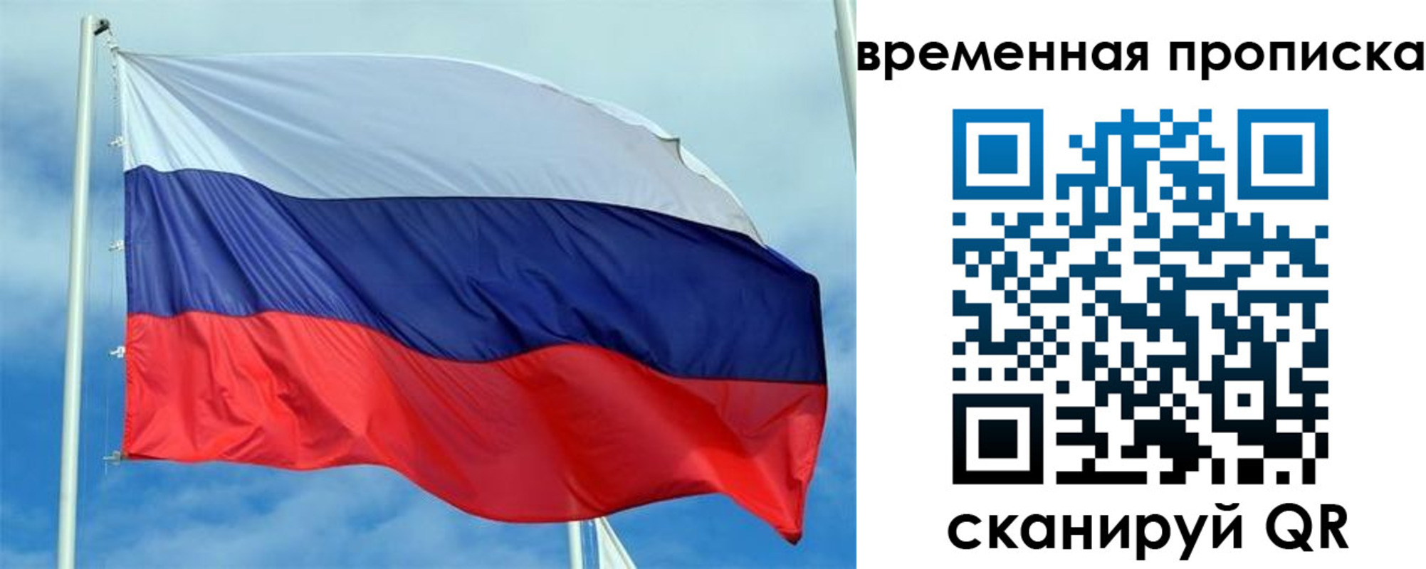 регистрация для дет. сада в Вихоревке