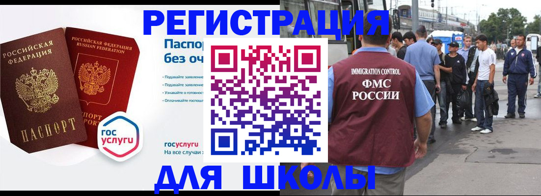 временная регистрация в Вихоревке